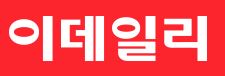 전주 보가치과, 구강외과-보철과 협진체계구축으로 환자 맞춤형 의료서비스 제공 가능