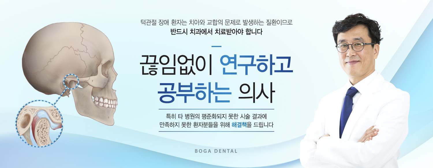 끊임없이 연구구하고 공부하는 의사